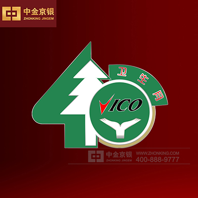 ICO-卫生月徽章设计承制