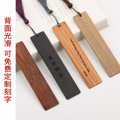 <b>中国风古典红木书签定制 复古风创意礼物荷花黑檀木质书签套装 木质书签礼品</b>