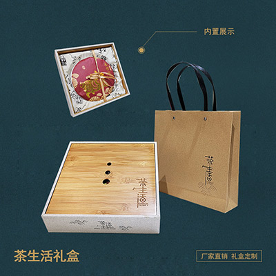 新款普洱茶包装盒定制 竹制创意高档茶叶包装礼盒白茶茶饼盒批发