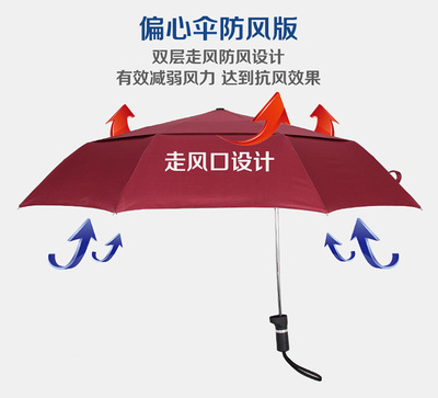 新款自动折叠雨伞定制 三折纯色晴雨广告伞可定制 创意礼品偏心伞批发