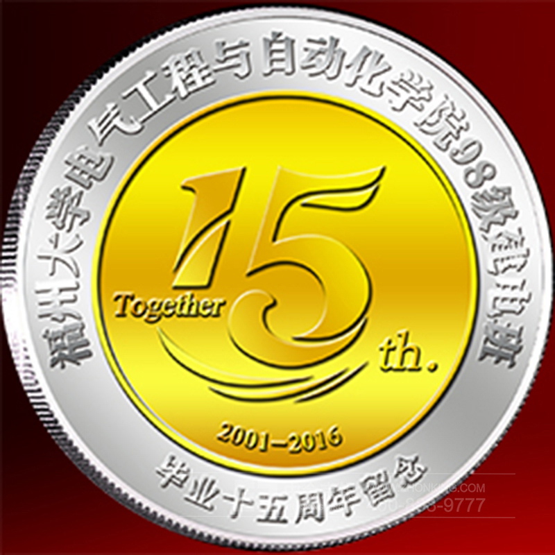 2017年3月份福建定制福州大学毕业十五周年银镶金纪念章定制