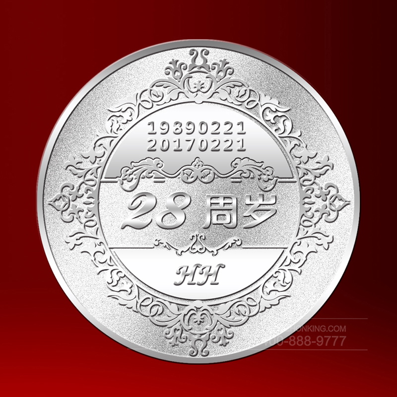 2017年2月 北京定制 HH28周岁银镶金生日纪念章定制