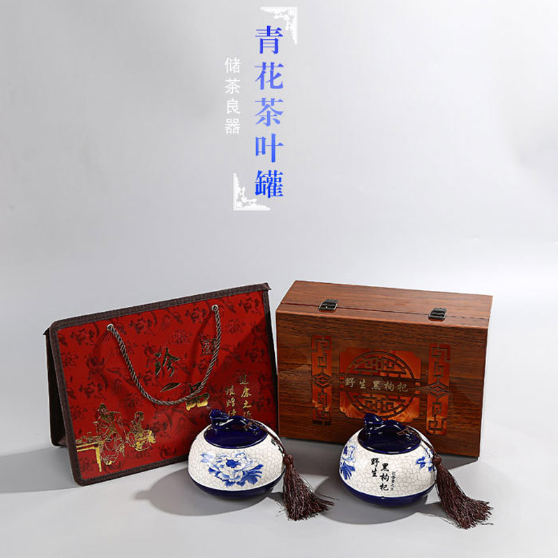 陶瓷茶叶罐包装盒 大号半斤装密封罐 红茶绿茶普洱茶罐礼盒装定制