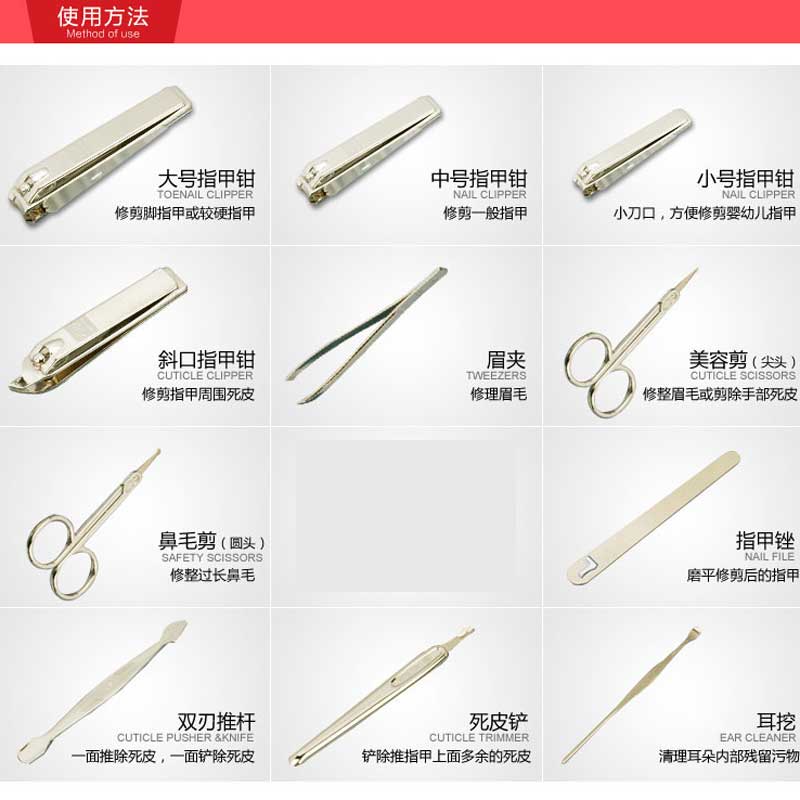 指甲刀套装 美甲工具美容修甲挖耳勺 家用指甲剪指甲钳全套定制