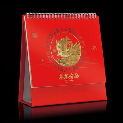 2018年狗年台历定制 印刷日历企业创意广告设计十三张电雕烫金台历定制