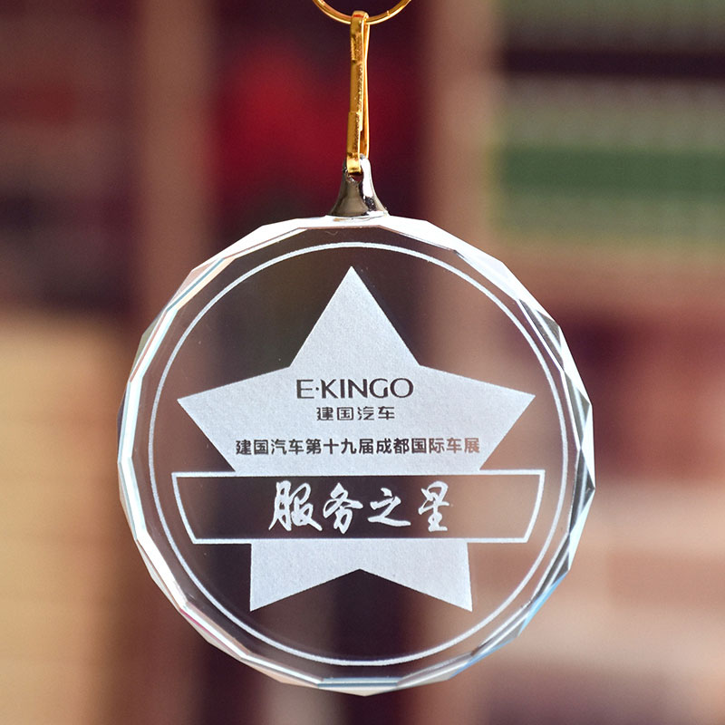 金属水晶奖牌定做 马拉松运动会比赛奖牌制作 通用奖章挂牌定制