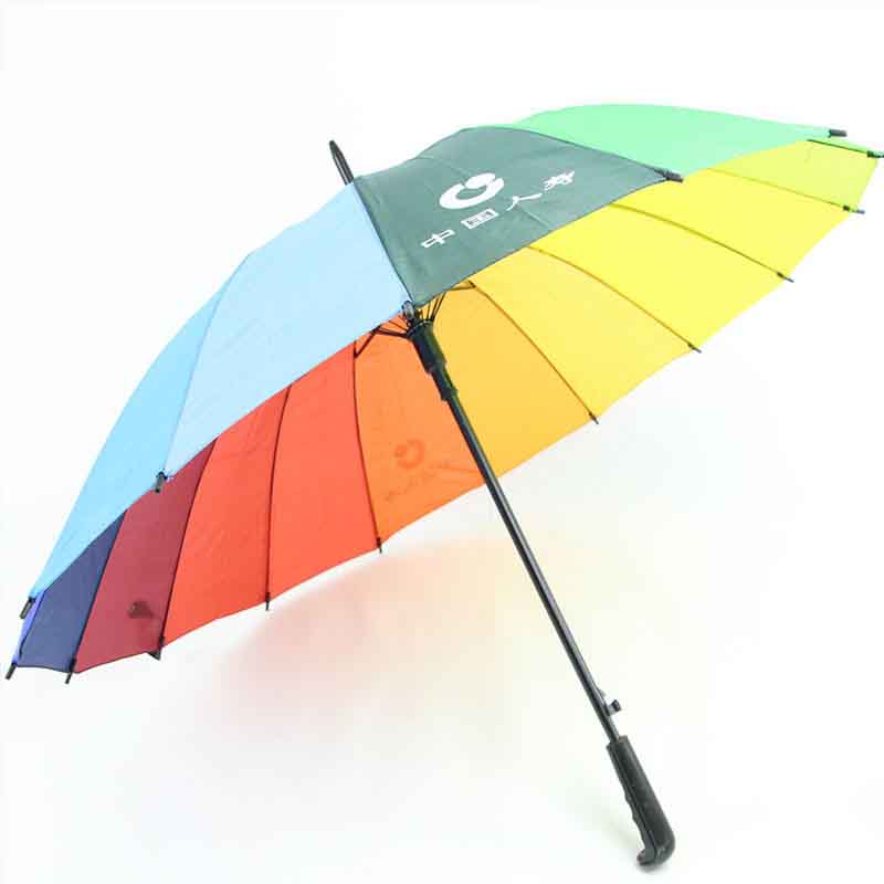 直杆彩虹雨伞 长柄男女商务纯色两用定制广告伞 礼品定做印刷logo