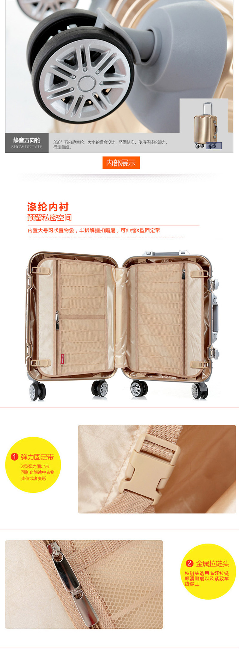 铝镁合金拉杆箱 男女行李箱旅行箱 万向轮密码登机箱定制