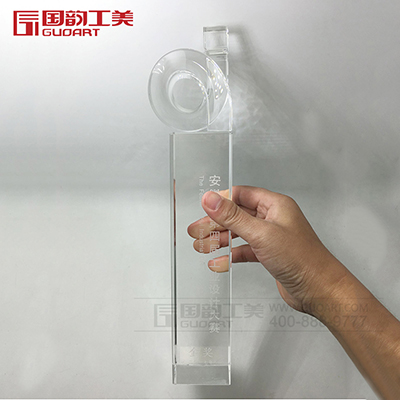 安徽省第四届工业设计大赛水晶奖杯 创意水晶礼品奖杯
