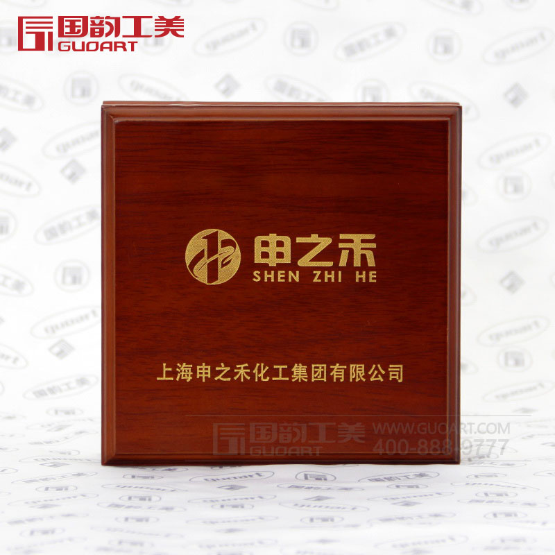 上海申之禾化工集团有限公司金银砖木质精品礼盒定做 红木礼盒