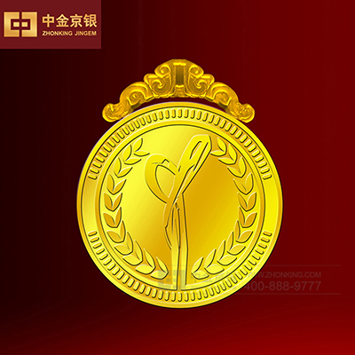 北京新时代最美法律服务人 纯金奖牌