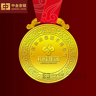 广西和桂集团20周年特殊贡献奖 纯金奖牌设计承制