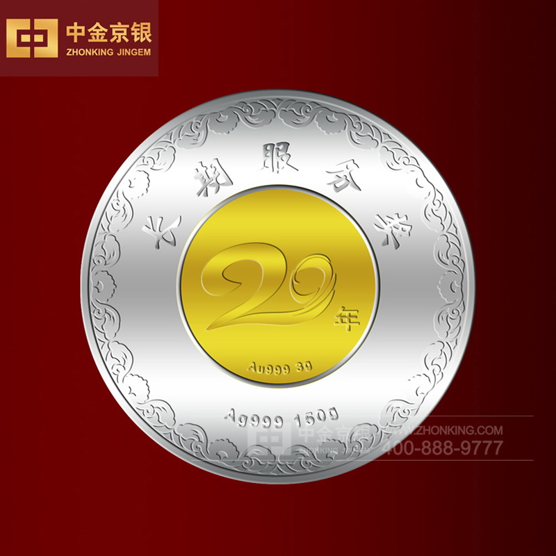上海新康电子有限公司 纪念章设计承制