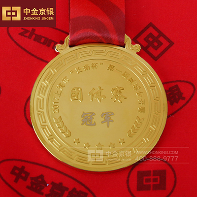 上海市长扬杯网球公开赛 定制奖牌