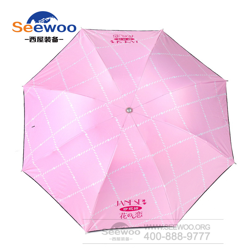 时尚太阳伞 户外出行常备雨伞太阳伞 厂家定制
