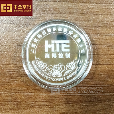 上海海得控制系统定制纪念章 纯银纪念章批量定制