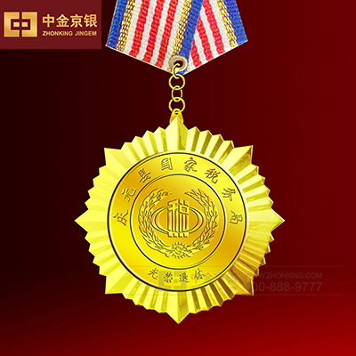 庆元县税务局奖牌设计承制