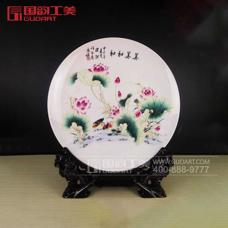和和美美时尚中国风复古家居陶瓷摆盘定做
