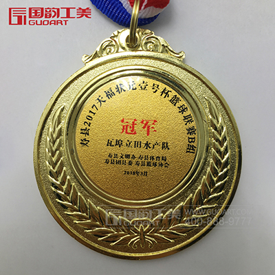 2018年3月 寿县篮球联赛金属奖牌定制