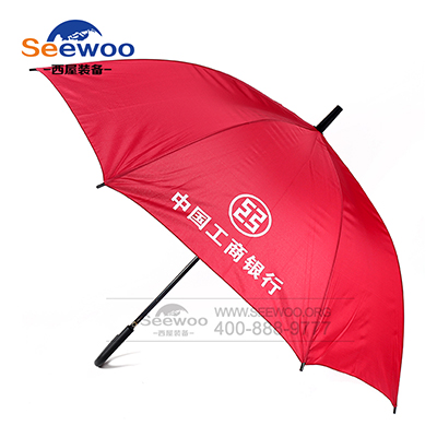 中国工商银行雨伞定做 厂家定做批发 定制