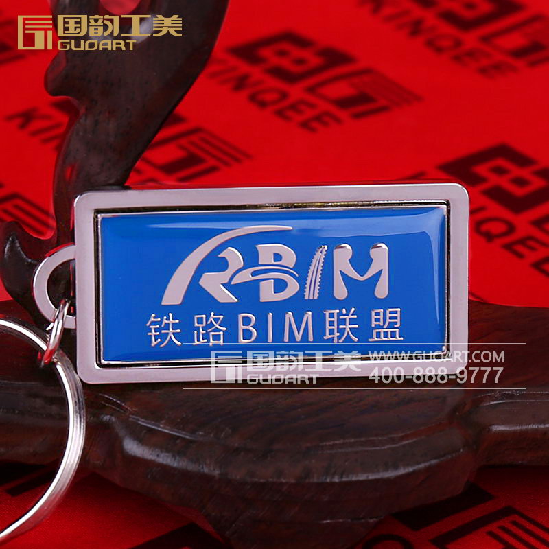 铁路BIM联盟金属钥匙扣定做 滴胶钥匙扣挂件厂家