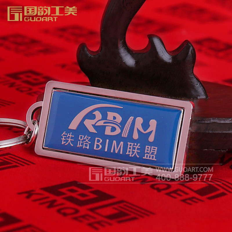 铁路BIM联盟金属钥匙扣定做 滴胶钥匙扣挂件厂家