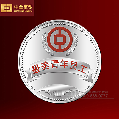 中国银行徽章设计承制