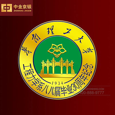 华南理工大学徽章设计承制