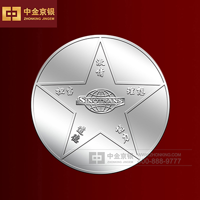 中国外运纪念章设计承制