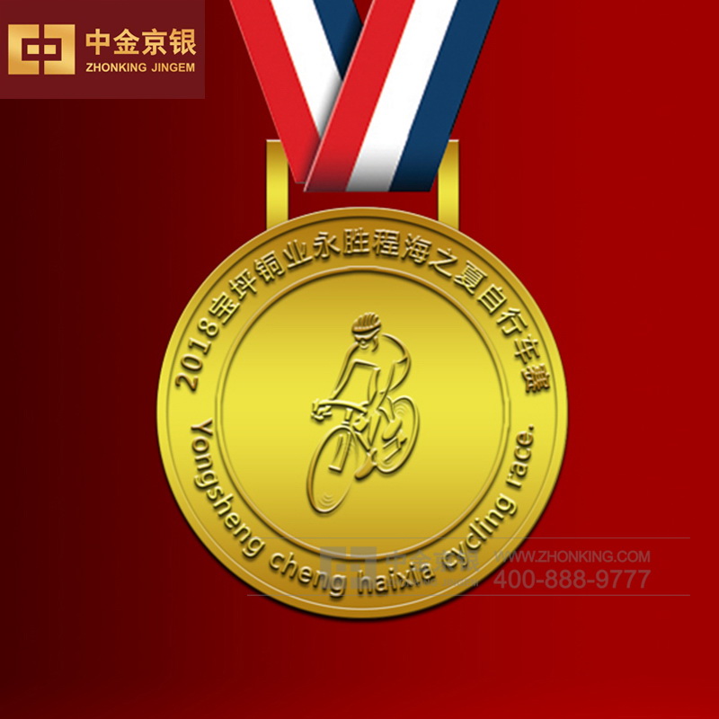 永胜程海之夏自行车赛 奖牌设计承制