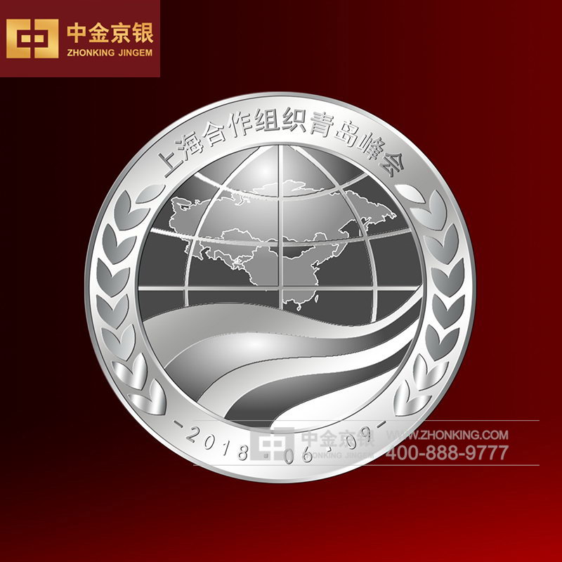 上海合作组织纯银纪念章定做