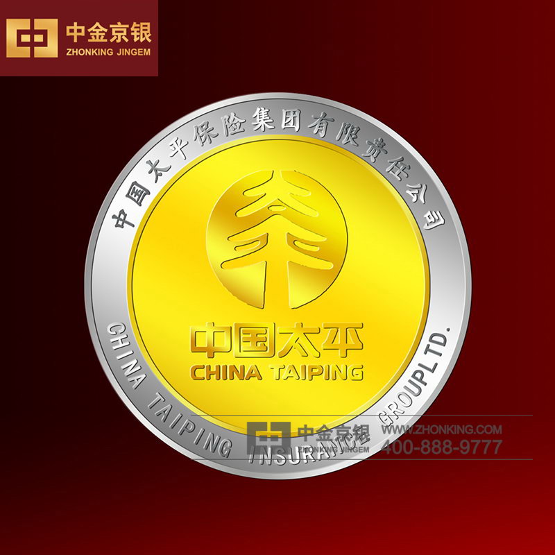 中国太平保险银镶金纪念章定制