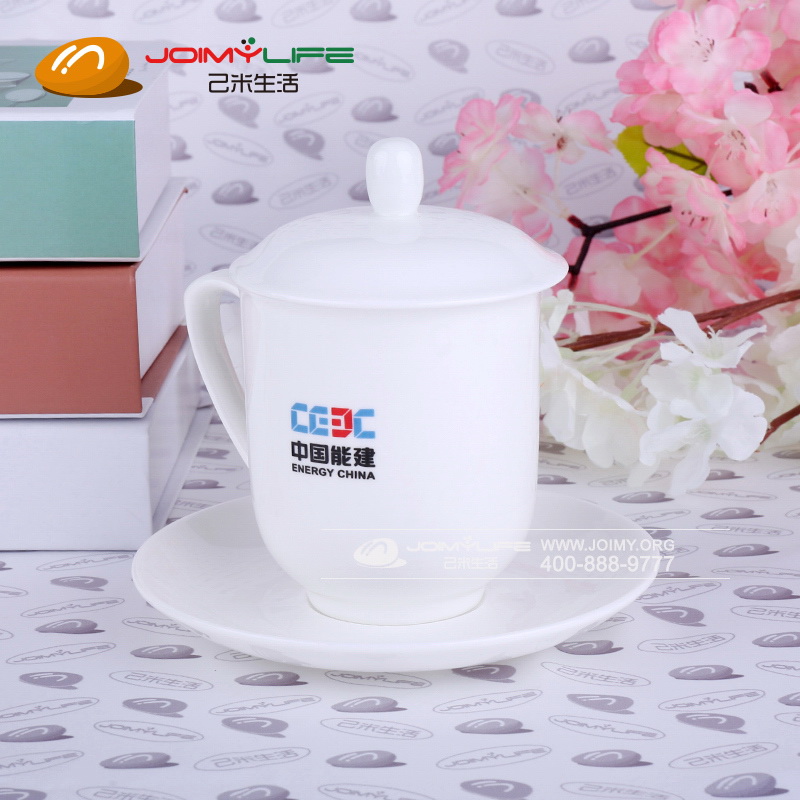 中国能建陶瓷茶杯定制 办公室会议骨瓷杯印字logo