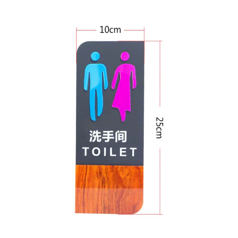 间厕所向箭示导向牌C左牌男女卫生男女公W指标用洗手间示识牌头指