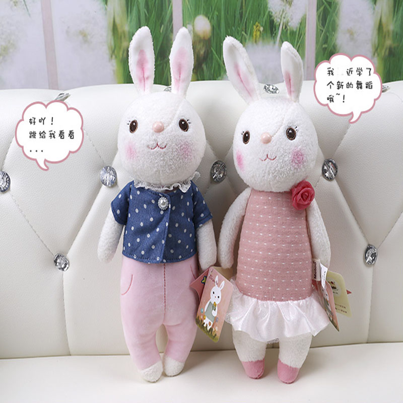 metoo咪兔提拉米兔毛绒玩具兔子公仔婚庆礼品布娃娃女孩玩偶小号