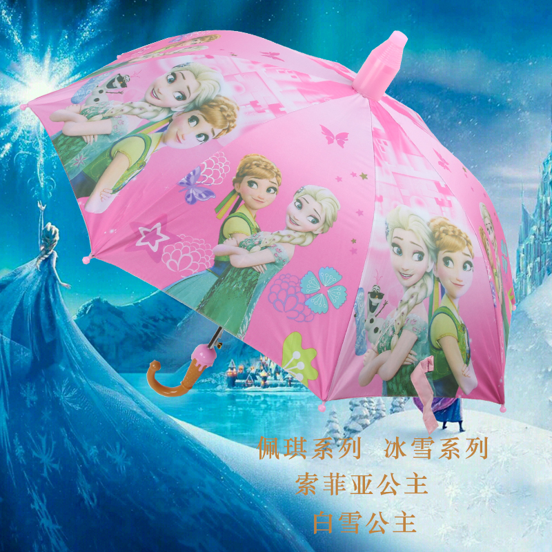 芭比儿童雨伞公主卡通宝宝儿童伞太阳伞长柄幼儿学生睛雨伞