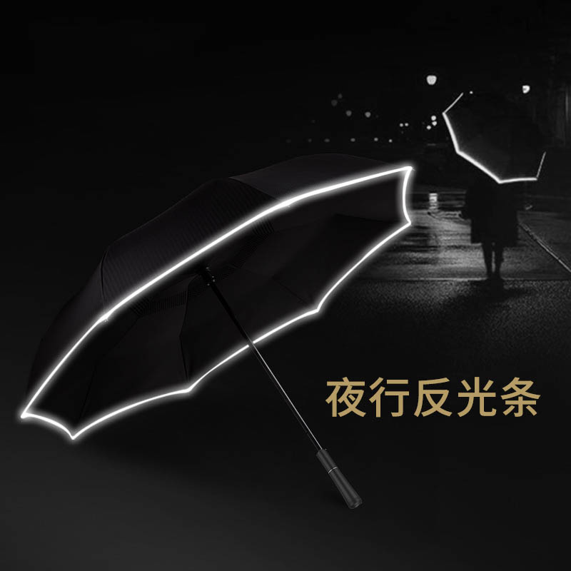 反向伞全自动雨伞折叠德国双层免持式长柄超大车用伞男女定制logo