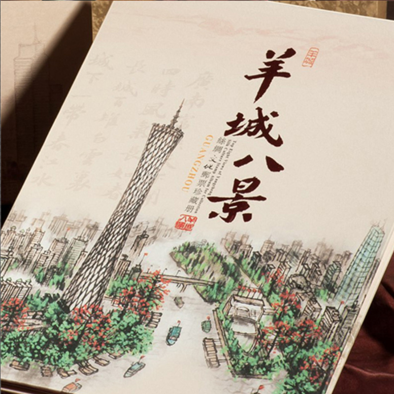 北京印象丝绸书画邮票册中国风特色礼品出国送老外商务纪念手工艺