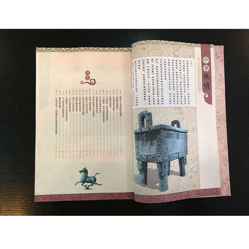 丝绸邮票珍藏册 中国风特色文化创意邮册商务外事礼品