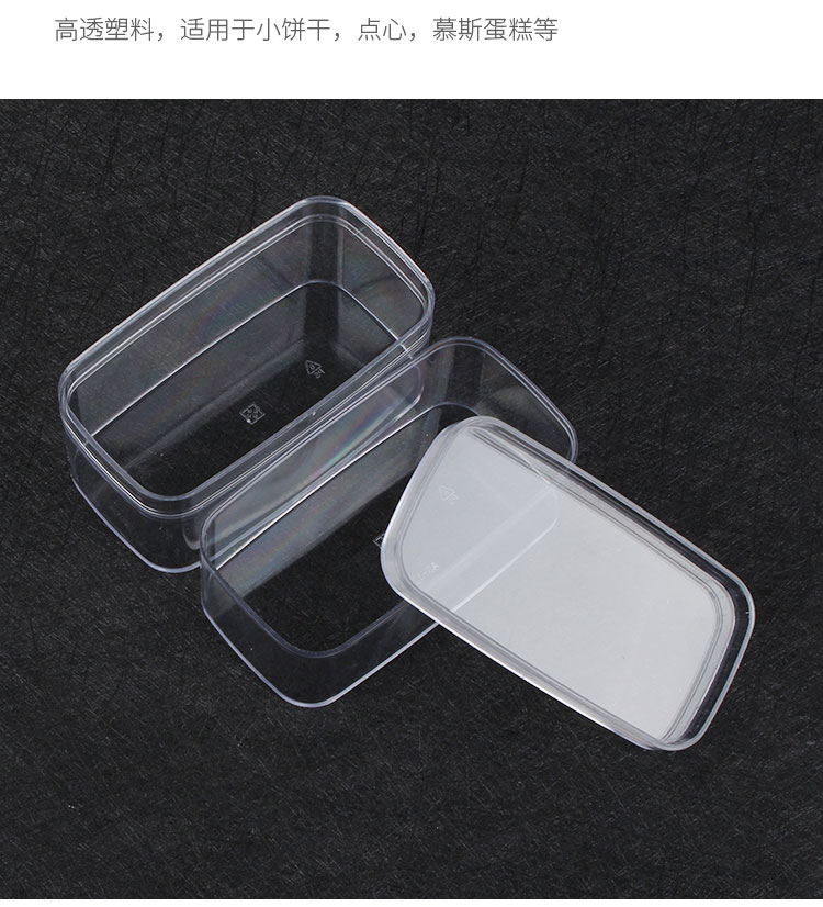 塑料包装盒定做 抗压加厚高透包装盒定制