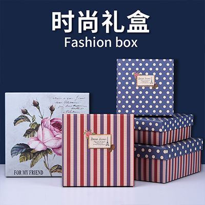 时尚波点礼品盒正方形创意情人节礼物包装盒皮夹生日礼盒子定制