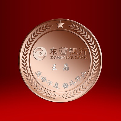 2019年3月 东营银行纯铜纪念章定制