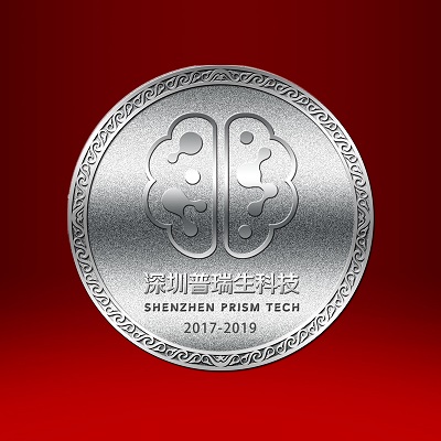 2019年3月 深圳普瑞生科技纯银徽章定制
