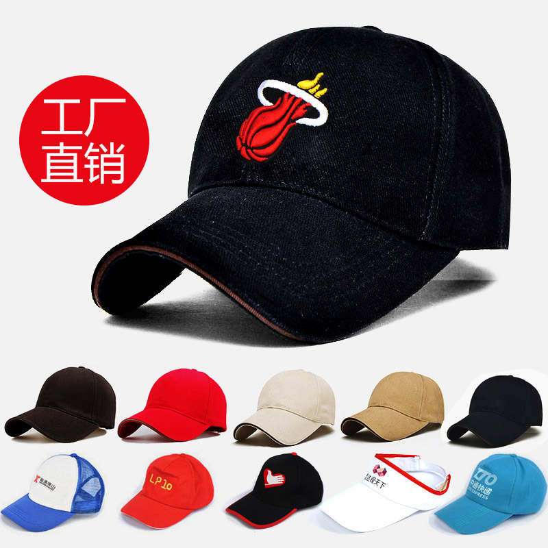 定制棒球帽 户外广告帽子印刺绣logo批发  韩版鸭舌帽太阳帽加工定制