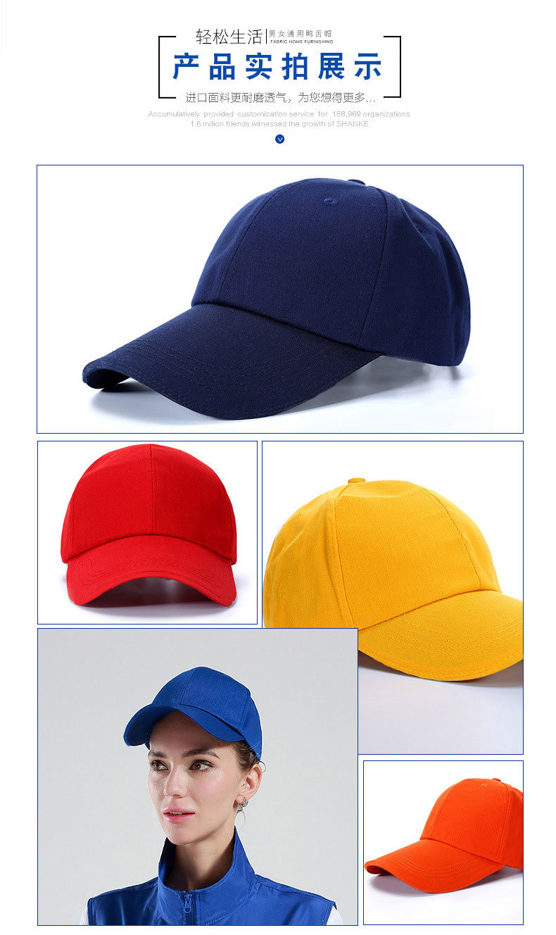 纯色加厚棒球帽定制 工厂定做成人棉质鸭舌帽定做广告帽子太阳帽批发