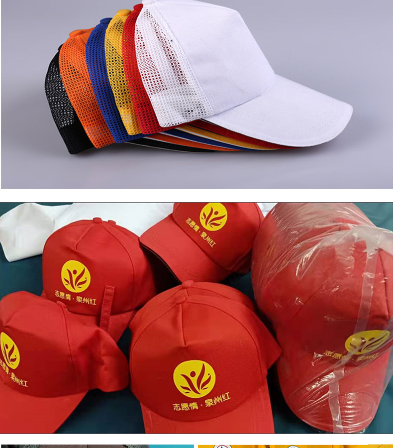 厂家直销网帽 定制logo印字夏季透气太阳帽防嗮帽子批发广告帽可刺绣