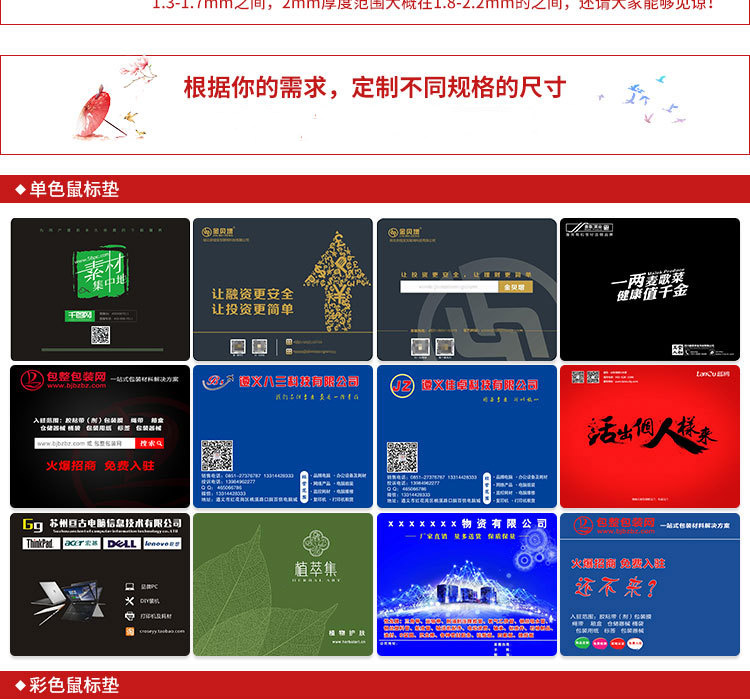 鼠标垫定制 广告礼品定制鼠标垫电脑配件游戏鼠标垫批发