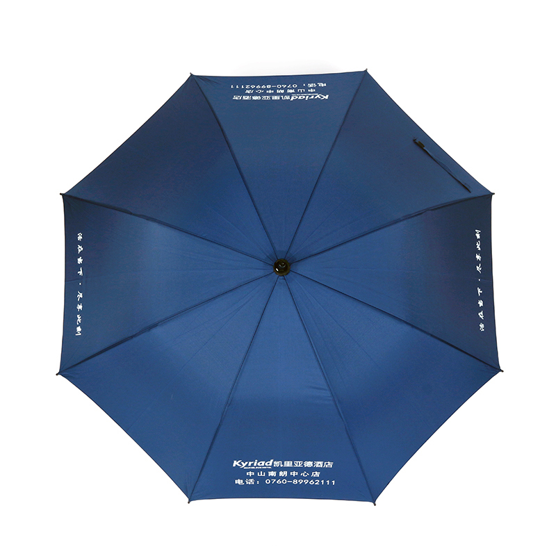 凯里亚德酒店直杆雨伞定制  企业宣传礼品伞来图来样批发定做
