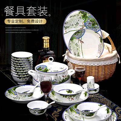 碗碟果盘套定制 装陶瓷器复古餐具碗筷组合结婚礼品装批发 定做简约骨瓷餐具