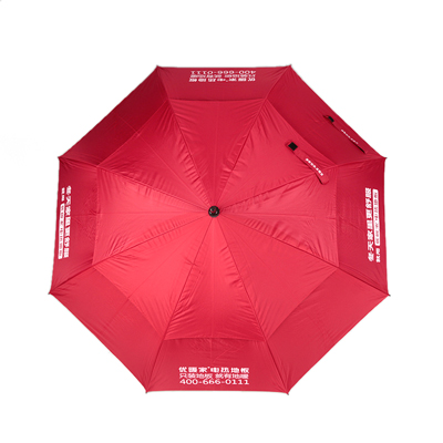 优暖家直杆广告雨伞定制  活动宣传礼品伞来图来样批发定做